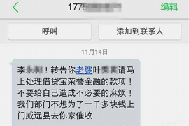 新乡对付老赖：刘小姐被老赖拖欠货款